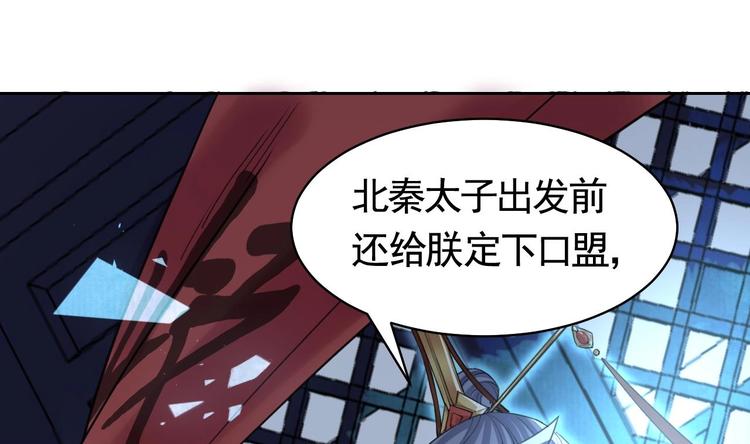 第18话 重逢36