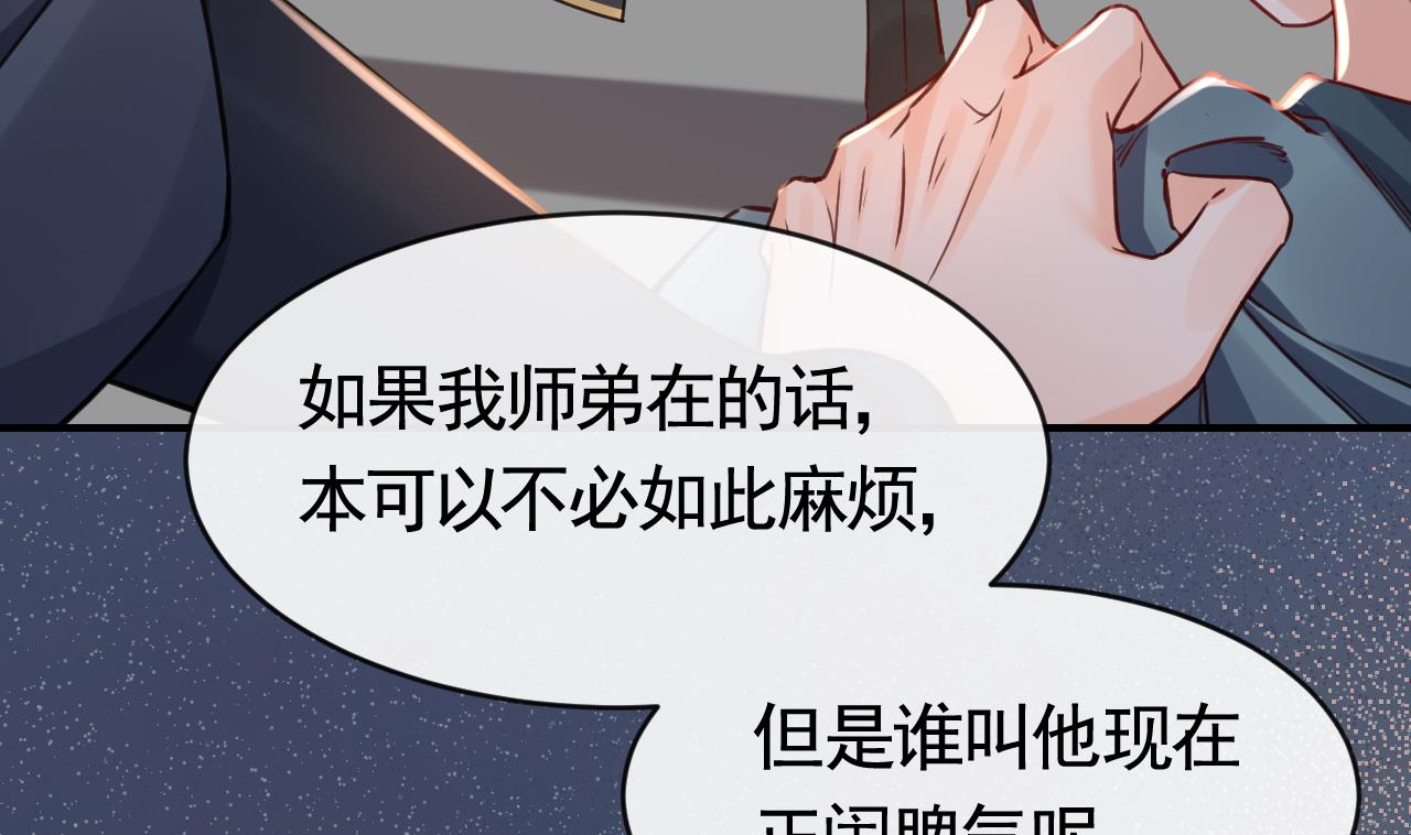 第67话 黑甲军团33
