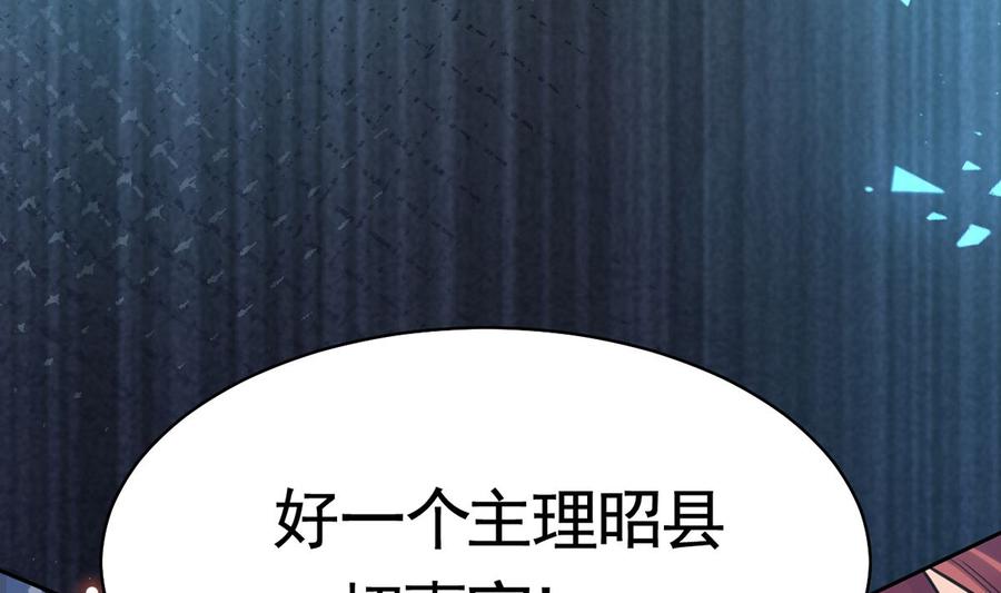 第34话 正面对峙94