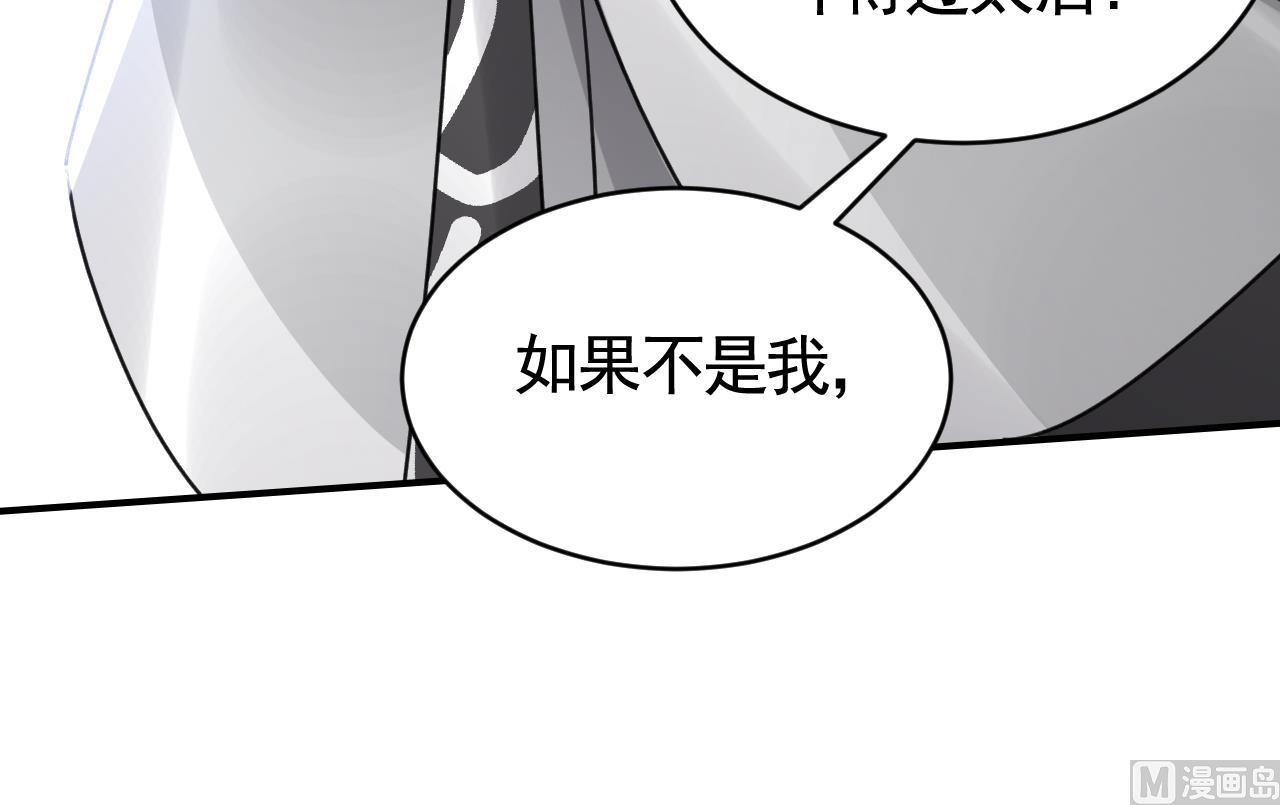 第64话 师徒重逢95