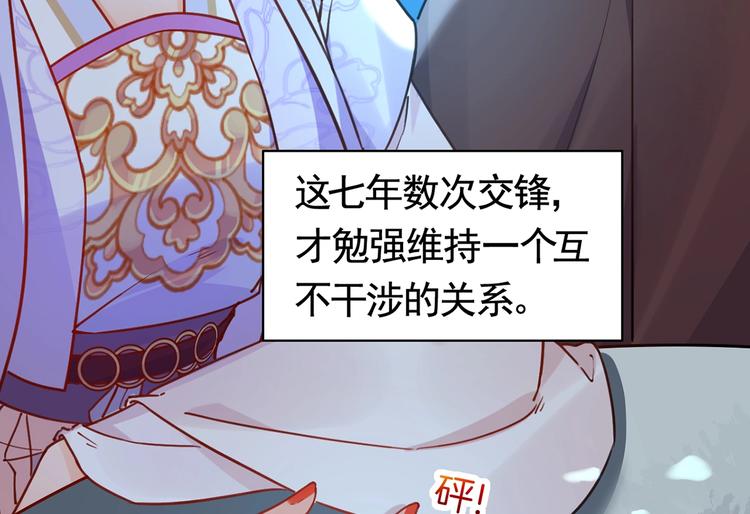 第31话 最大的威胁72