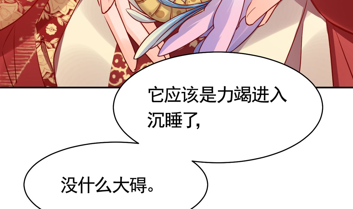 第44话 平生如梦70