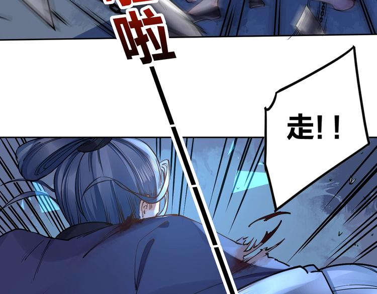 第31话 最大的威胁20