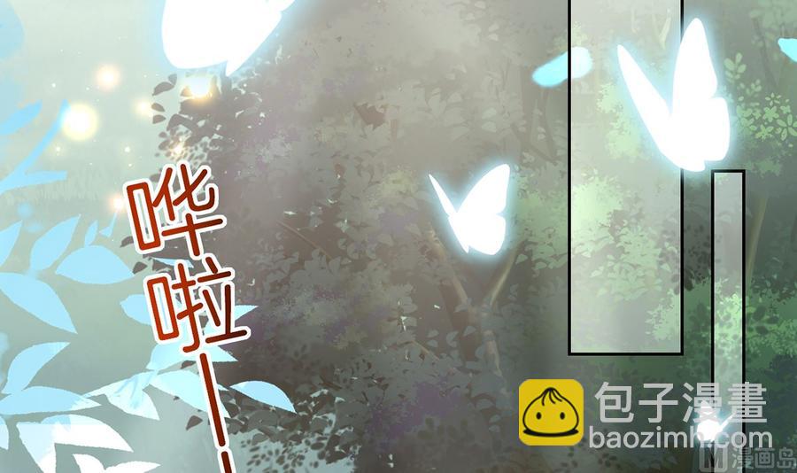 第33话 不怀好意35