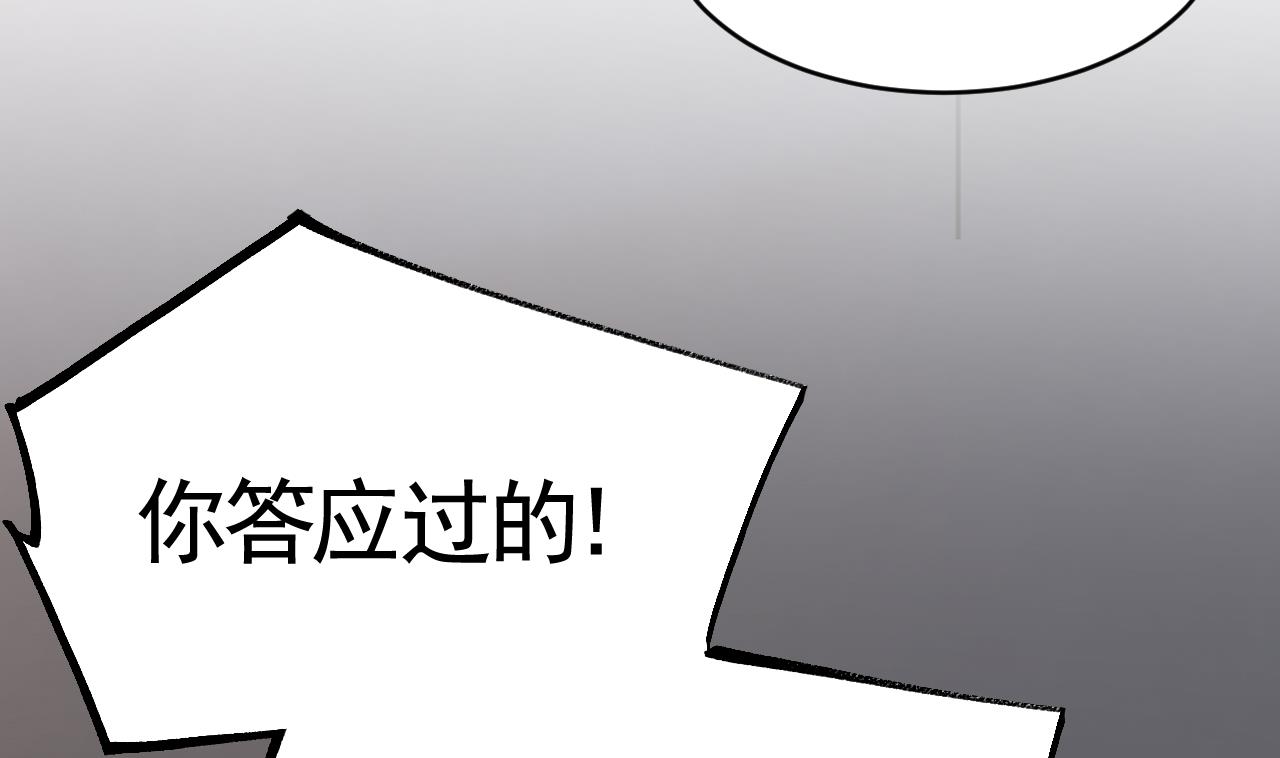 第67话 黑甲军团21