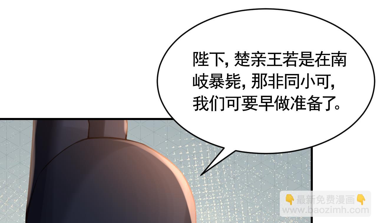 第80话最后时刻27