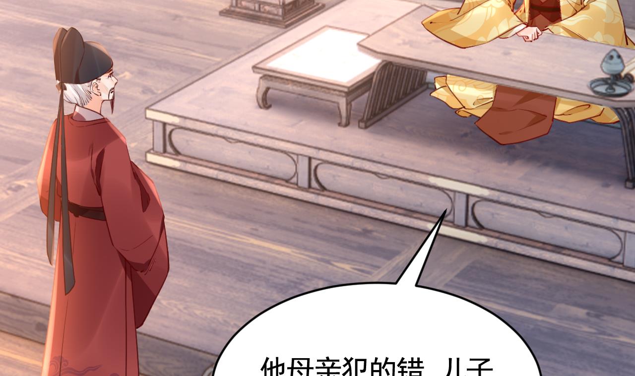 第77话  老情敌见面31