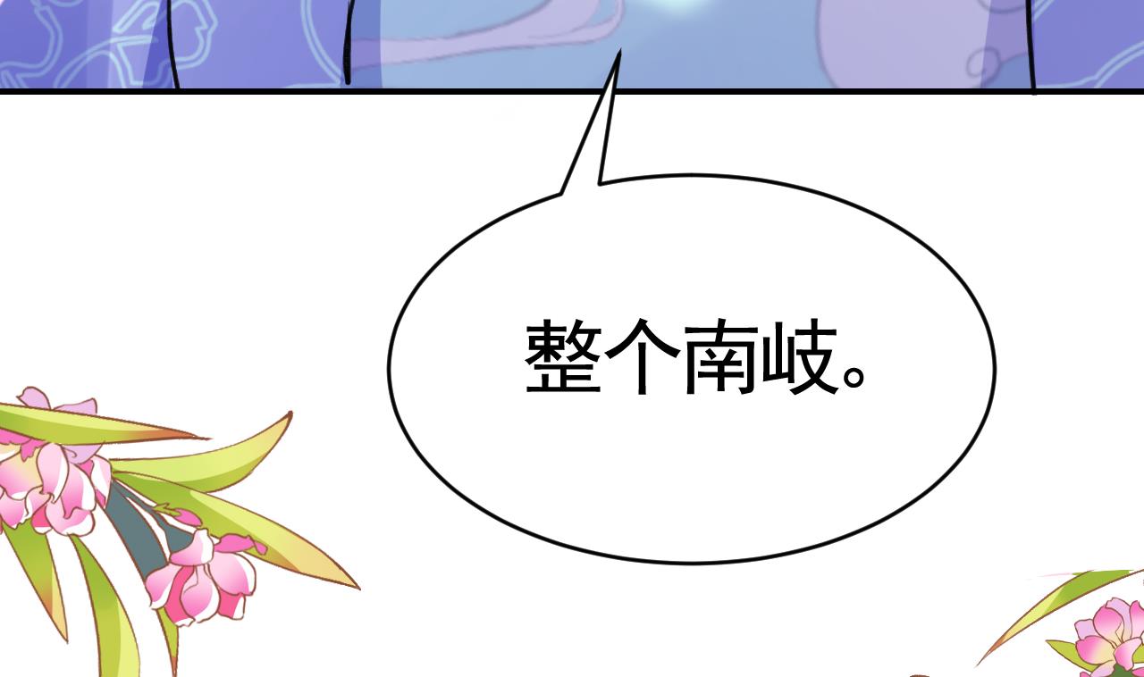 第75话30