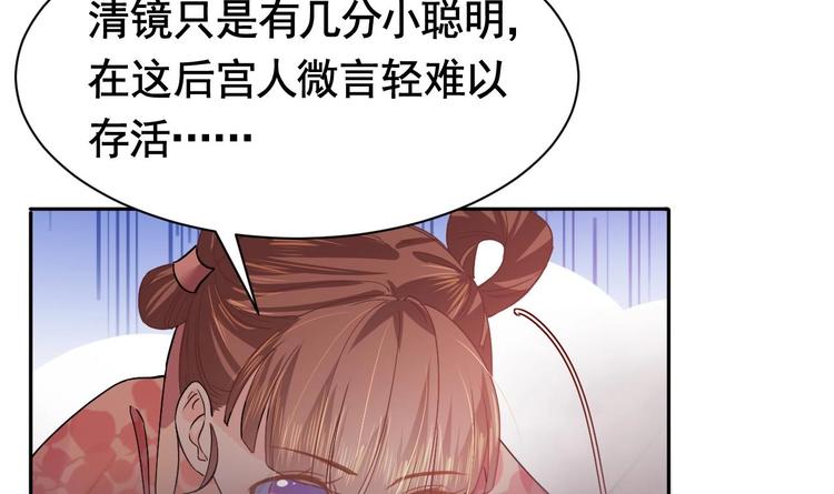 第5话 暗藏心机41