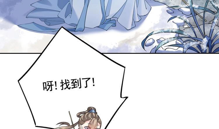 第10话 秘密被发现16