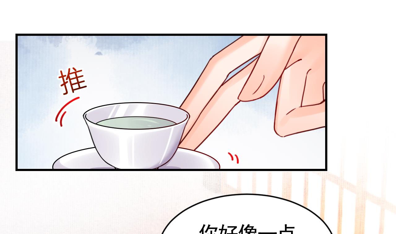第65话 父与女42
