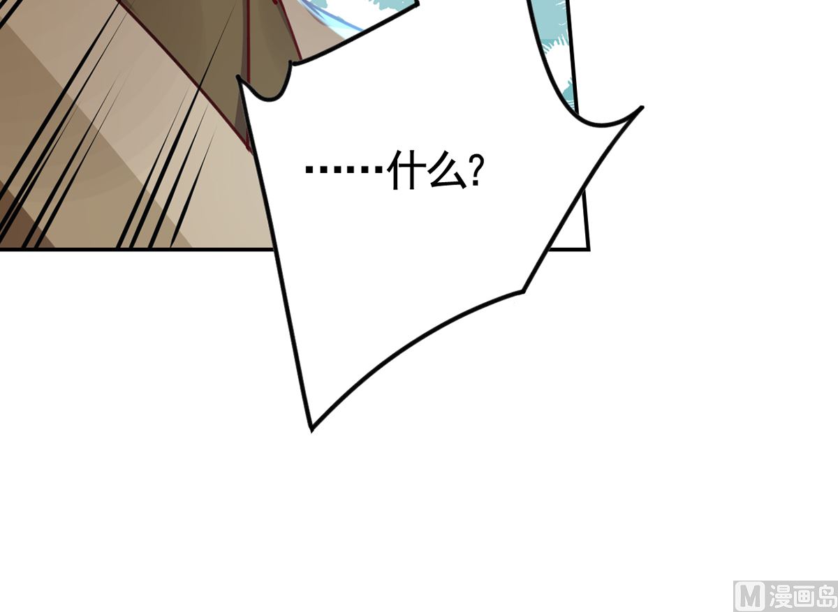 第45话 得不到放不下38