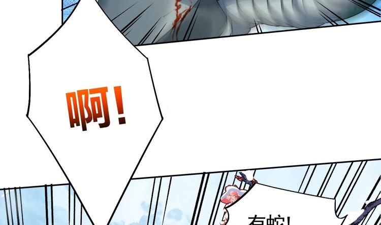 第12话 吓死人不偿命75