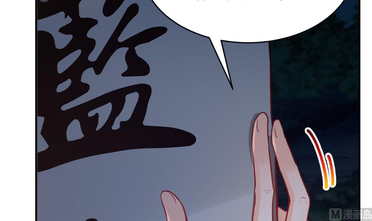 第79话 只是当时已惘然89