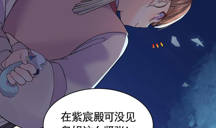 第10话 秘密被发现97