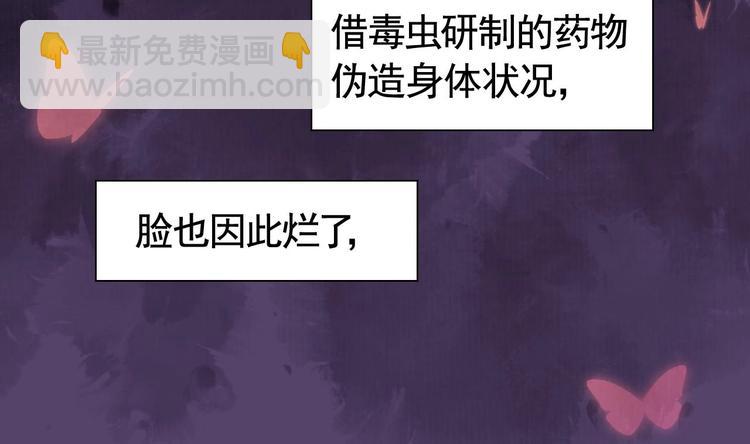 第16话 离我，皇姐远点！7