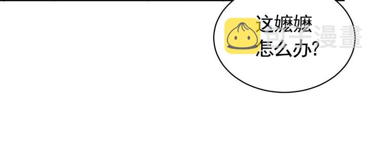 第15话 皇弟，帮我！114
