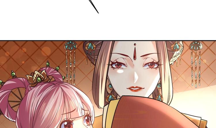 第16话 离我，皇姐远点！43