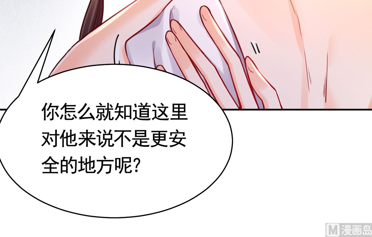第49话 谁知我知44