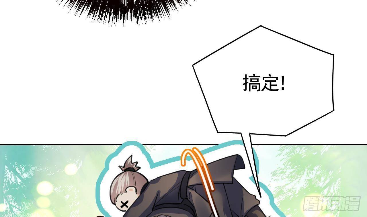 第19话 你…不认识我？32