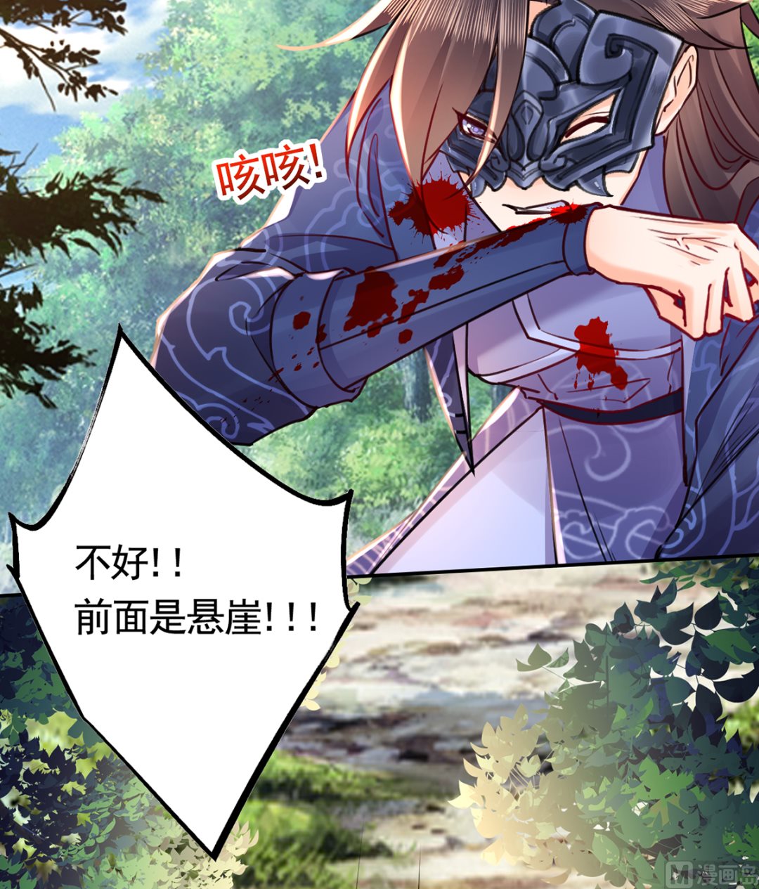 第43话 生死一线17