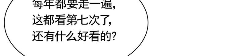 第18话 重逢16