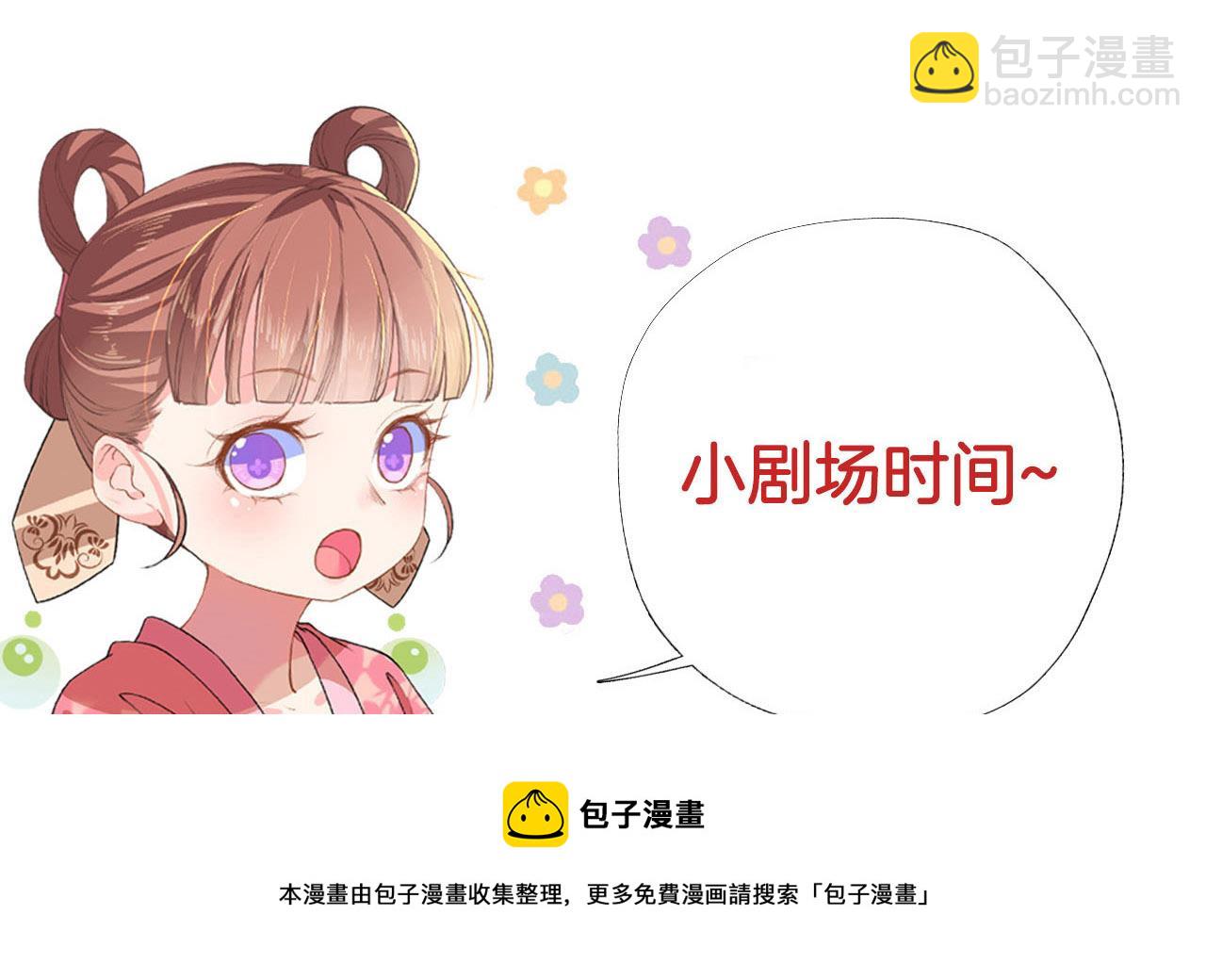 第74话  与你沉溺116