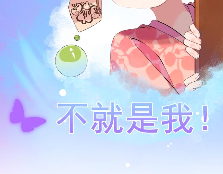 第0话 预告31