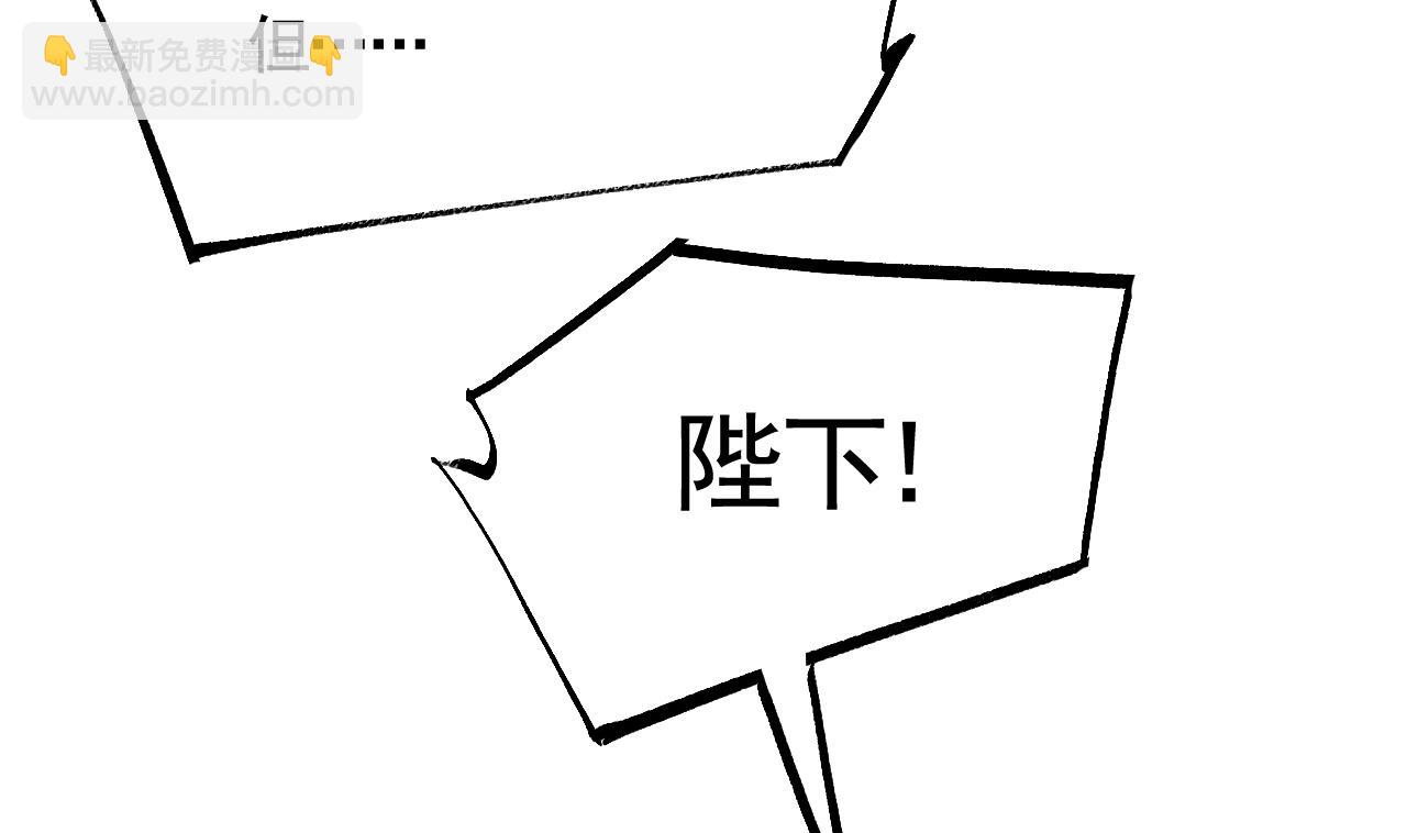 第78话  你会跟我私奔么49