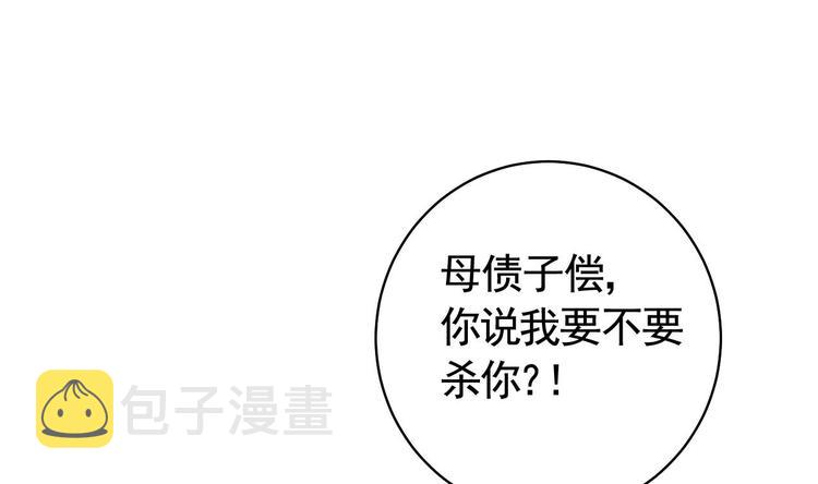 第12话 吓死人不偿命13