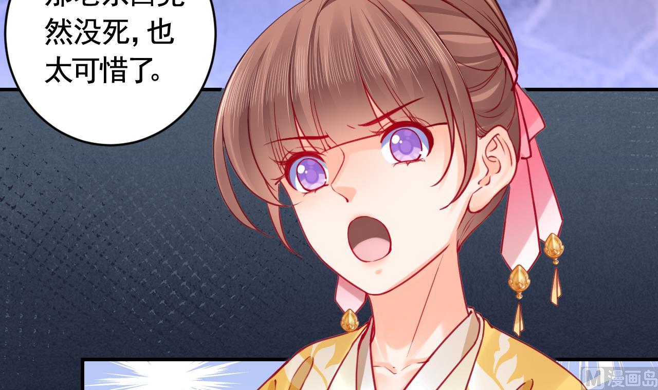第84话沈媚儿女装！20