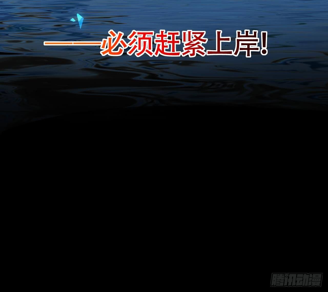 第21话 宋淮尘失联了32