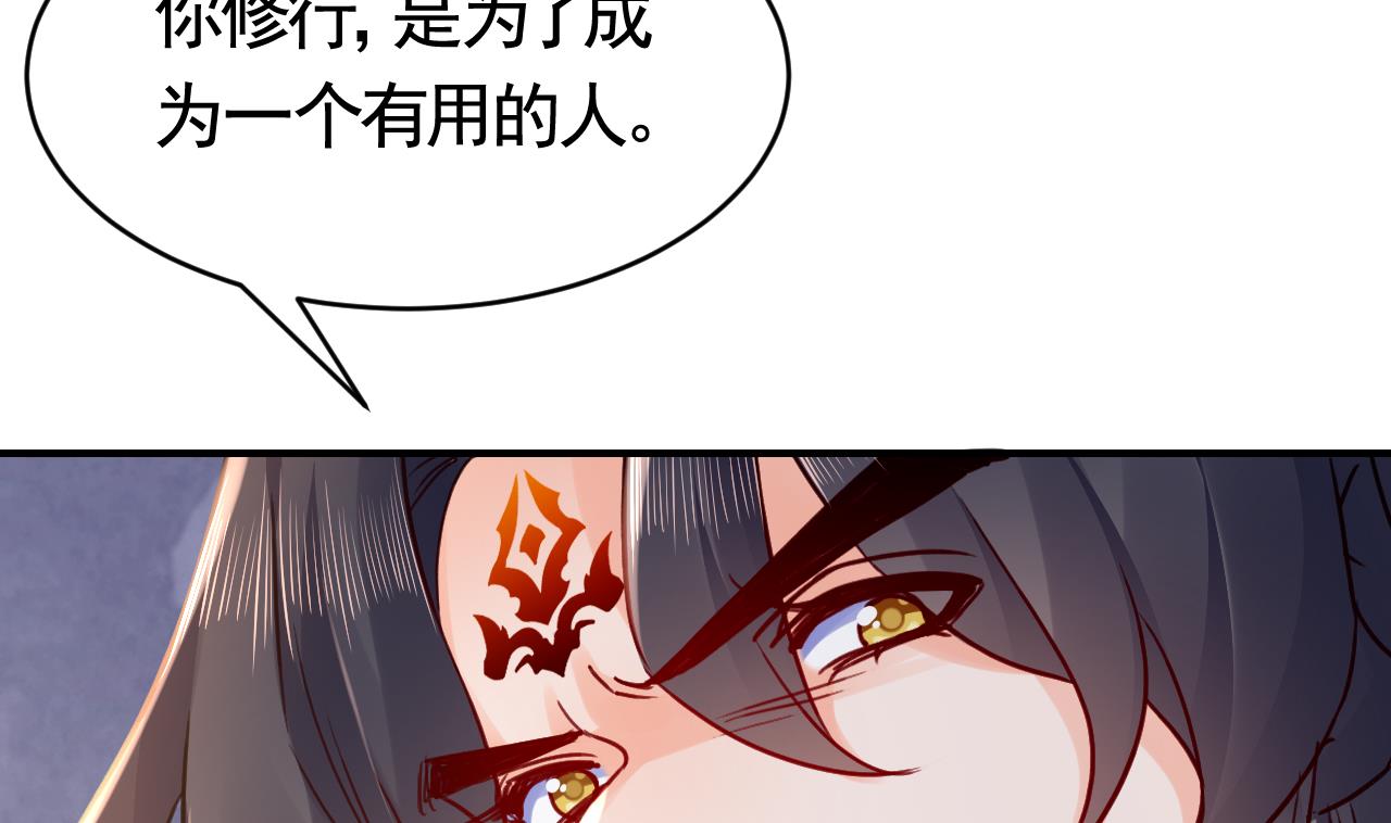第66话  争吵46