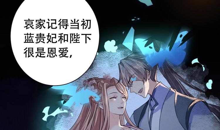 第8话 我又要死了？！11