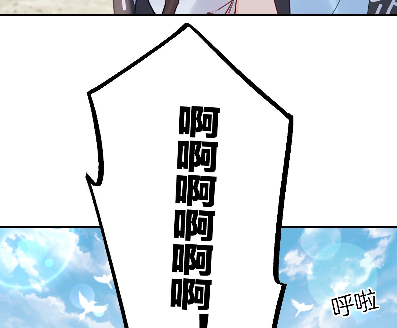 第90话  天机岛重现55