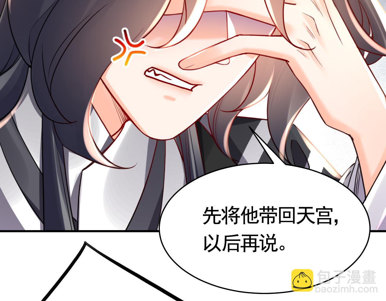 第54话 你先走73