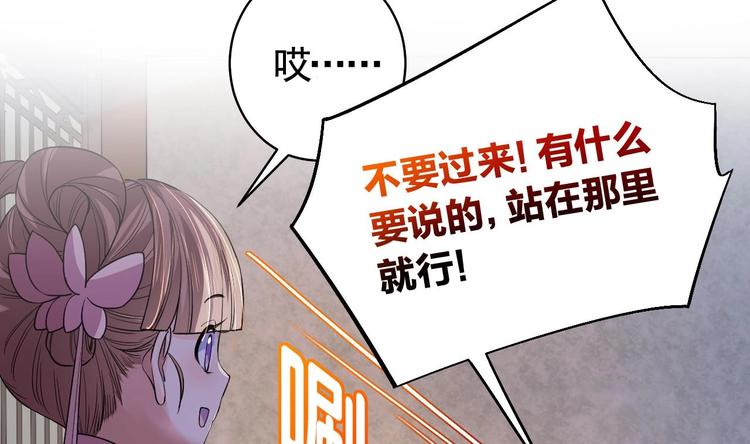 第11话 为什么要杀我？21