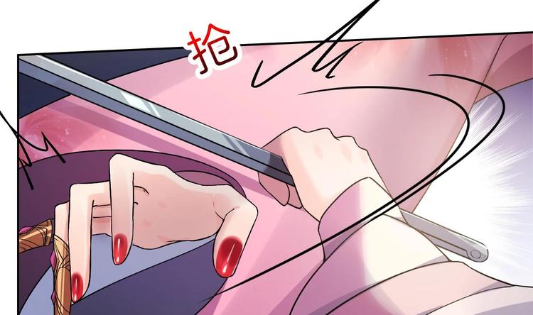 第13话 你上当了94