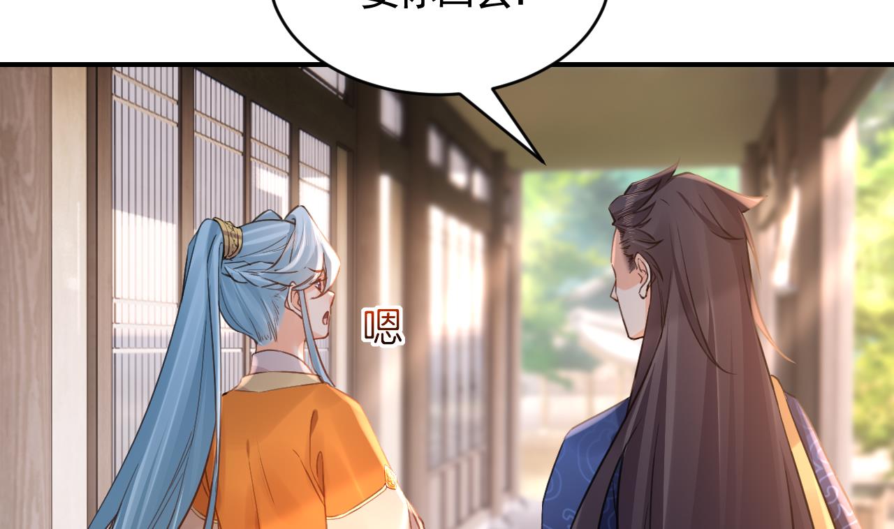 第84话沈媚儿女装！60