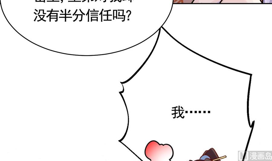 第34话 正面对峙29