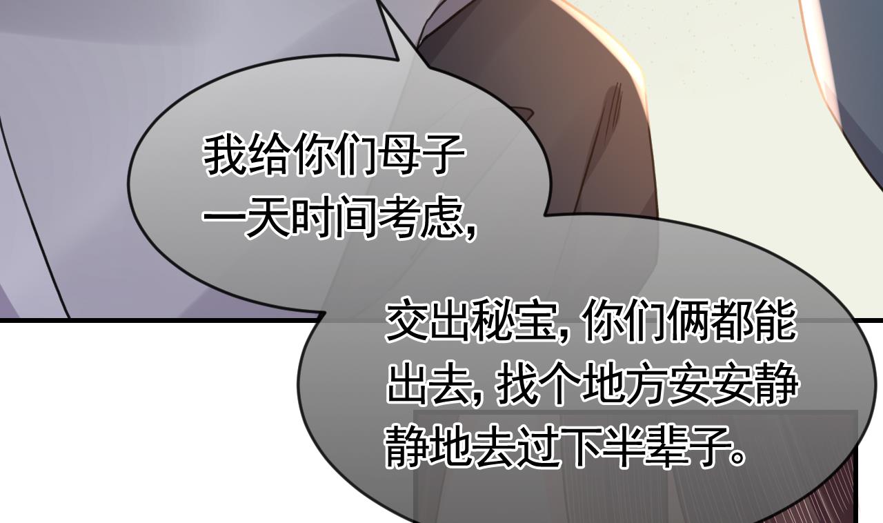 第67话 黑甲军团37