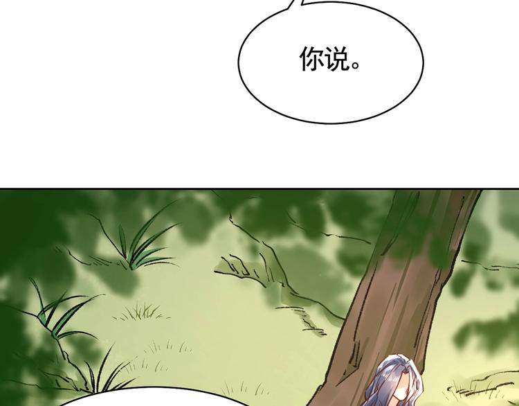 第29话 公主府失火41