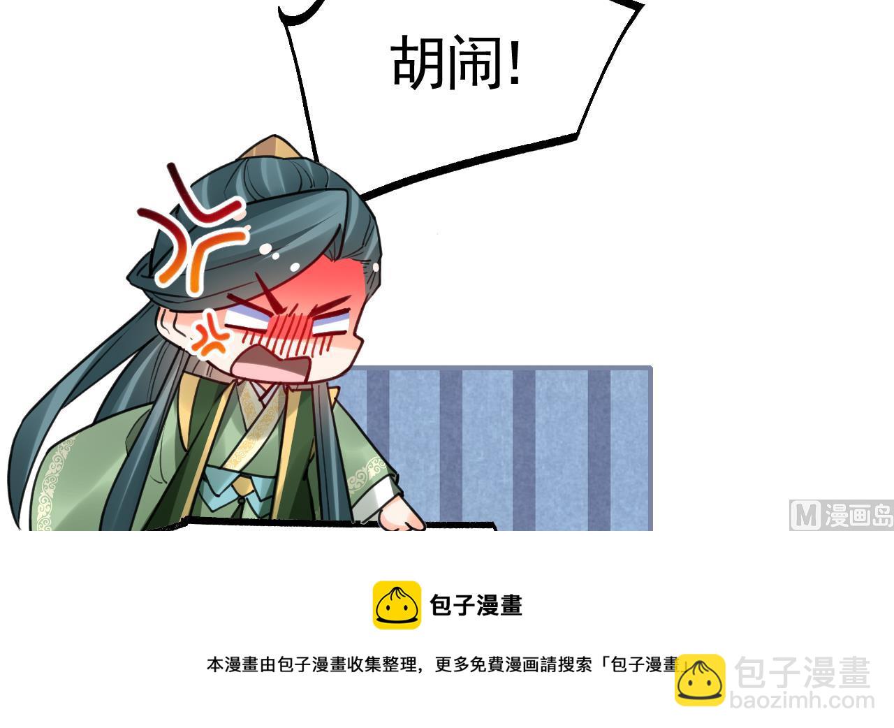 第74话  与你沉溺42