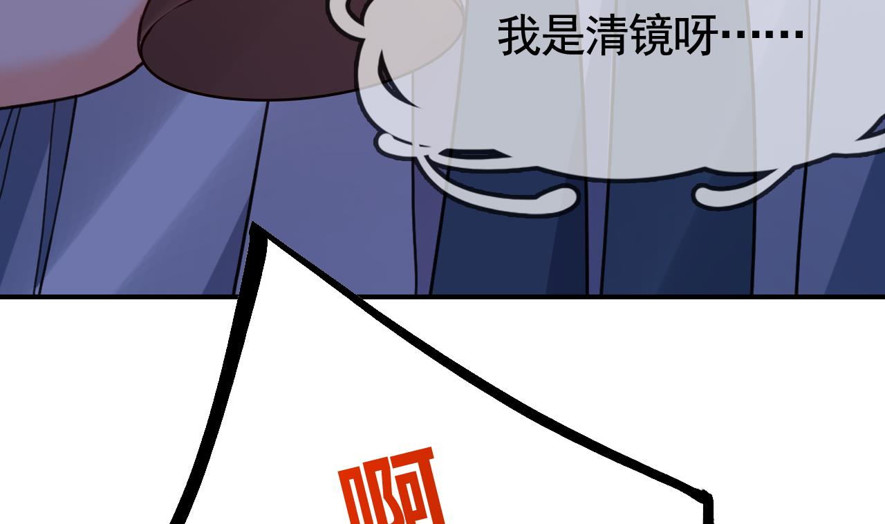 第60话 宋漫瑶43