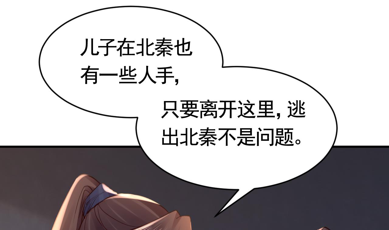 第69话 最后的夜晚（下）33
