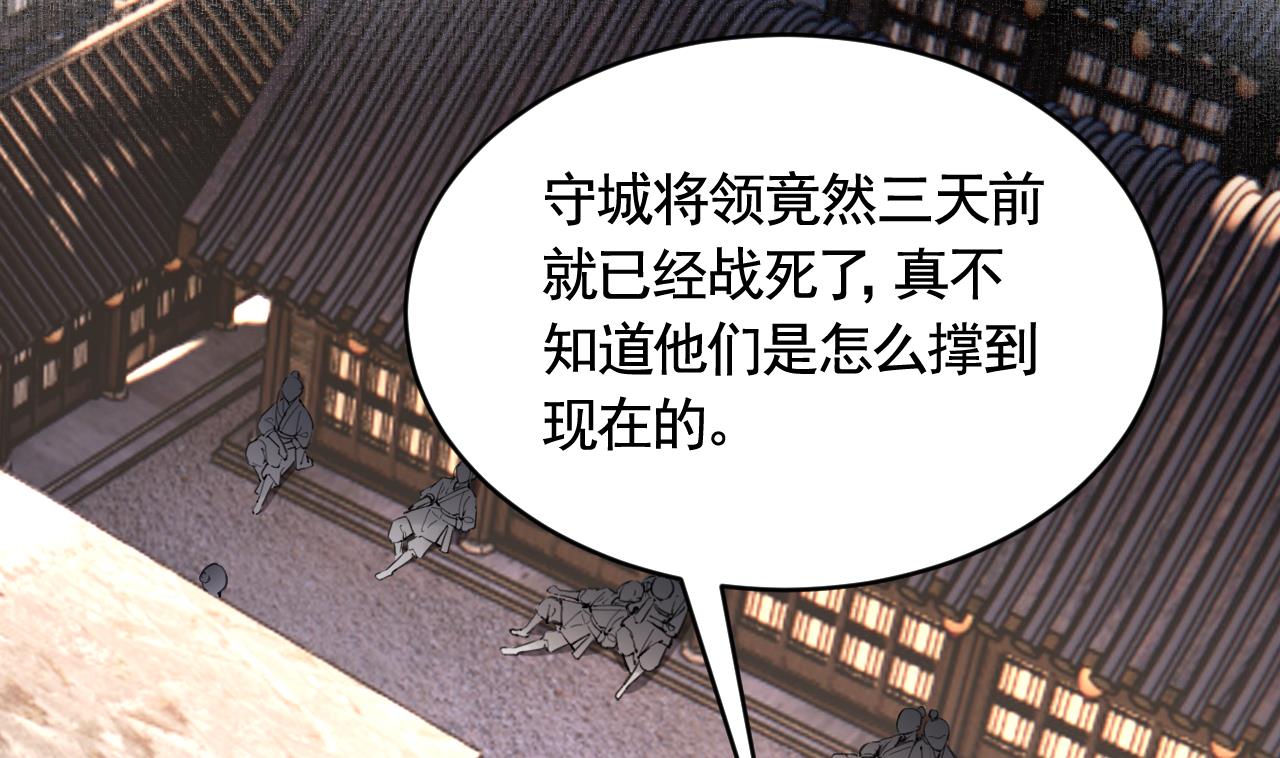 第89话  遇刺78
