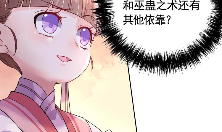 第10话 秘密被发现74