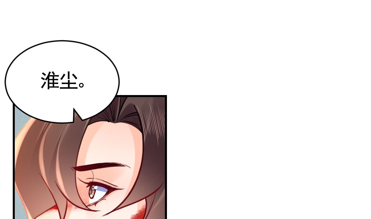 第73话 我会一直陪你到最后30