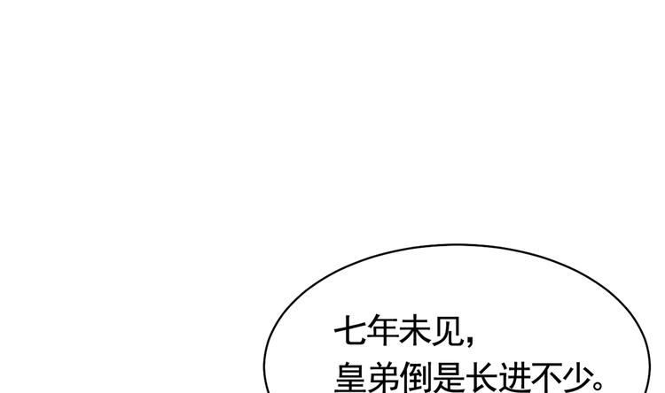 第31话 最大的威胁74