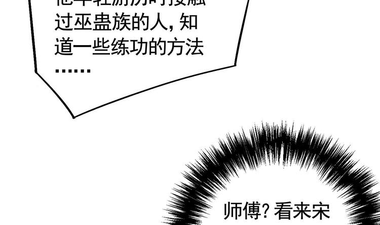 第11话 为什么要杀我？37